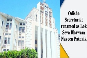 Odisha Secretariat Renamed As ‘Lok Seva Bhawan