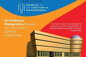 Sri Chaitanya Mahaprabhu museum opened in Kolkata