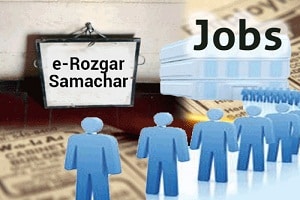 e-Rozgar Samachar