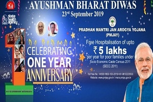 1st Ayushman Bharat Diwas 2019