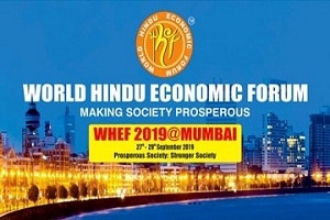 7th World Hindu Economic Forum