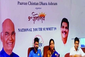 National Youth Summit 2019