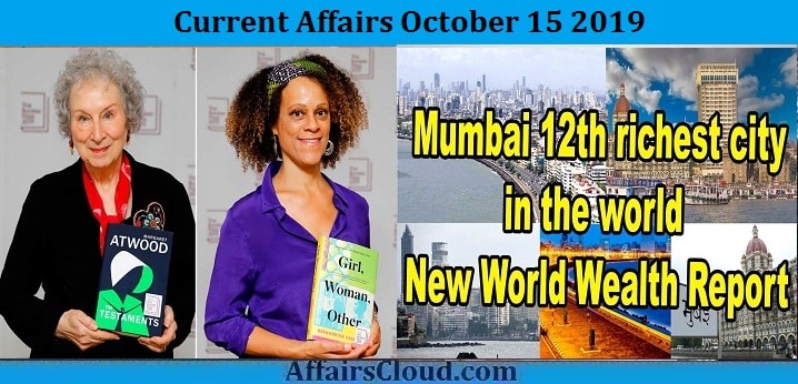 Current Affairs October 15 2019