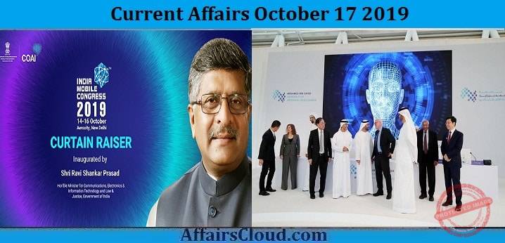 Current Affairs October 17 2019