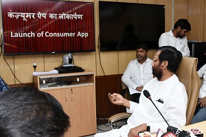 Shri Ram Vilas Paswan launched ‘Consumer App’