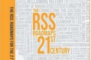The RSS Roadmaps for the 21st Century