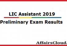 LIC Assistant 2019 – Preliminary Exam Results