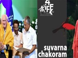 Japanese film won the Suvarna Chakoram award