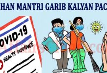 Centre approves medical insurance scheme for health workers dealing with COVID-19 Insurance for Health workers new