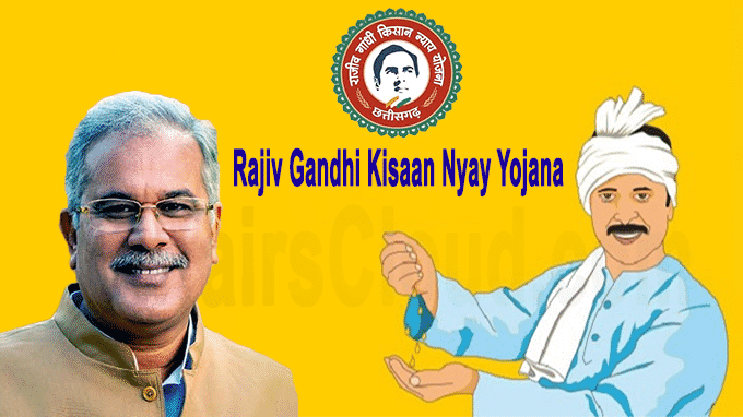 Chhattisgarh launches Rajiv Gandhi Kisaan Nyay Yojana