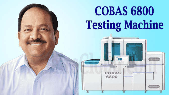Harsh Vardhan dedicates COBAS 6800 testing machine