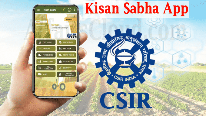 Kisan Sabha App System Launched by CSIR