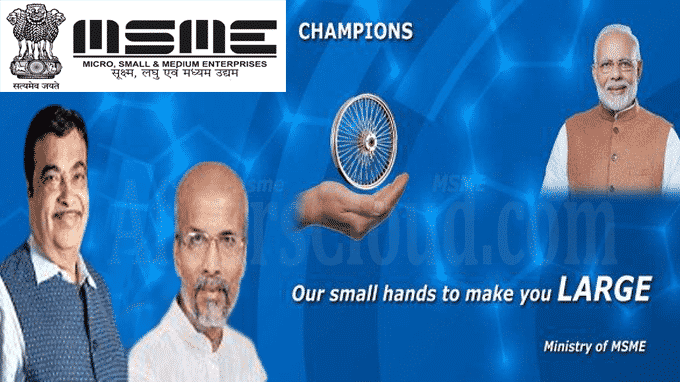 Ministry of MSME Launches CHAMPIONS Portal