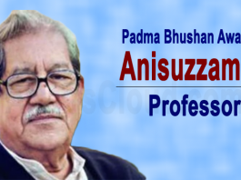 Professor Anisuzzaman passes away