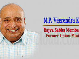 Rajya Sabha member and former Union Minister