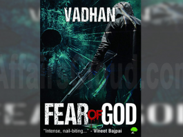 Vadhan's new book Fear of God deals