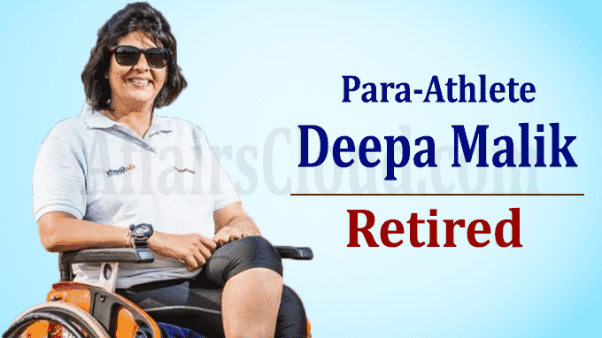 para-athlete Deepa Malik Retaired new