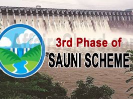 3rd Phase of sauni