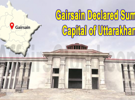 Gairsain declared summer capital of Uttarakhand