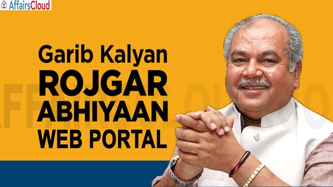 Garib Kalyan Rojgar Abhiyaan web portal