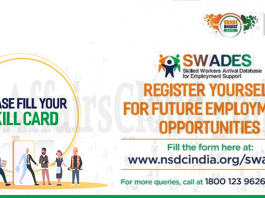 Govt launches SWADES to conduct skill mapping