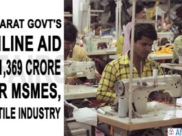 Gujarat govt''s online aid