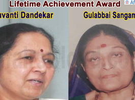 Gulabbai Sangamnerkar, Madhuvanti Dandekar awarded Lifetime Achievement Award