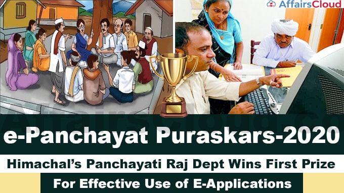 Himachal’s-panchayati-raj-dept-wins-first-prize-for-effective-use-of-e-applications-e-Panchayat-Puraskars-2020