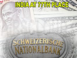 India at 77th place swiss bank