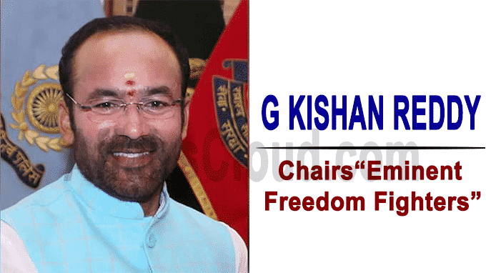 MoS Home G Kishan Reddy, 9 others named on new panel