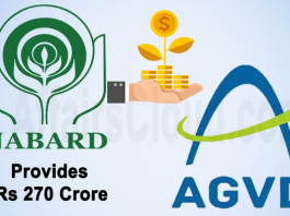 NABARD provides Rs 270 crore to Assam Gramin Vikash Bank
