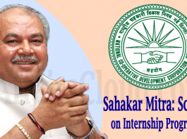 Narendra Singh Tomar launches Sahakar Mitra