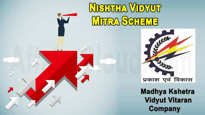 Nishtha Vidyut Mitra Scheme for women empowerment