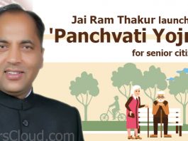 Panchayat yojana