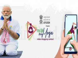 Prime Minister announces My Life My Yoga Video Blogging contest