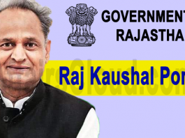 Rajasthan CM Gehlot launches Raj Kaushal Portal