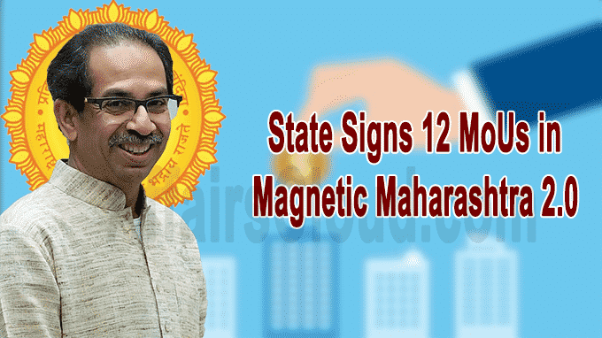 State signs 12 MoUs in Magnetic Maharashtra 2