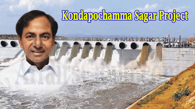 Telangana CM K Chandrasekhar Rao inaugurates Kondapochamma Sagar project