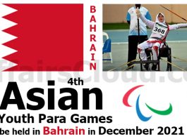 Untitled-4th-Asian-Youth-Para-Games-to-be-held-in-Bahrain-in-December-2021
