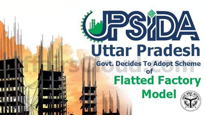 Uttar-Pradesh-govt-decides-to-adopt-scheme-of-Flatted-Factory-Model