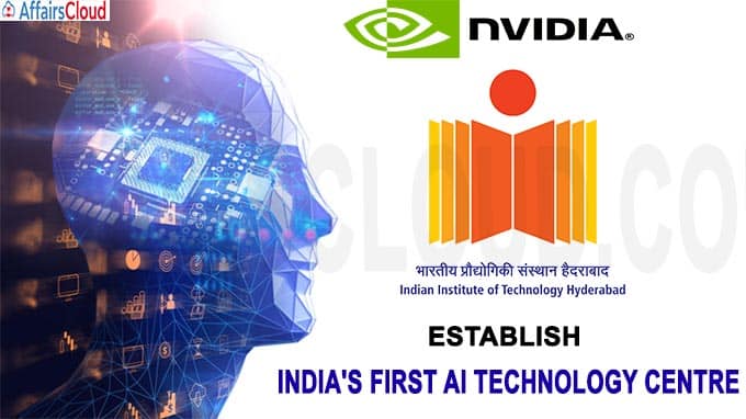 India's first AI Technology Centre