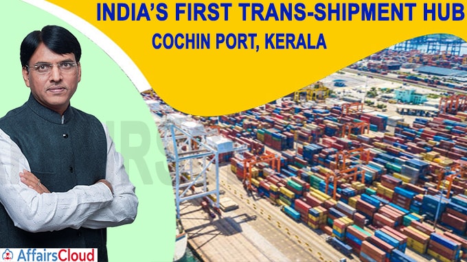 India’s first trans-shipment hub