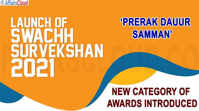 Prerak dauur samman new category of awards introduced