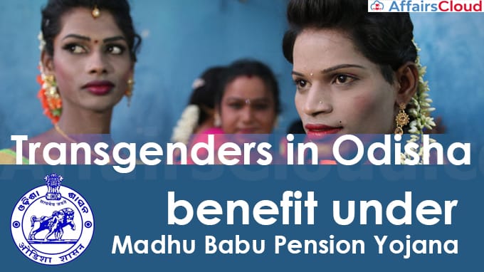 Transgenders-in-Odisha-to-get-benefit-under-Madhu-Babu-Pension-Yojana