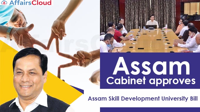 Assam-Cabinet-approves-‘Assam-Skill-Development-University-Bill’