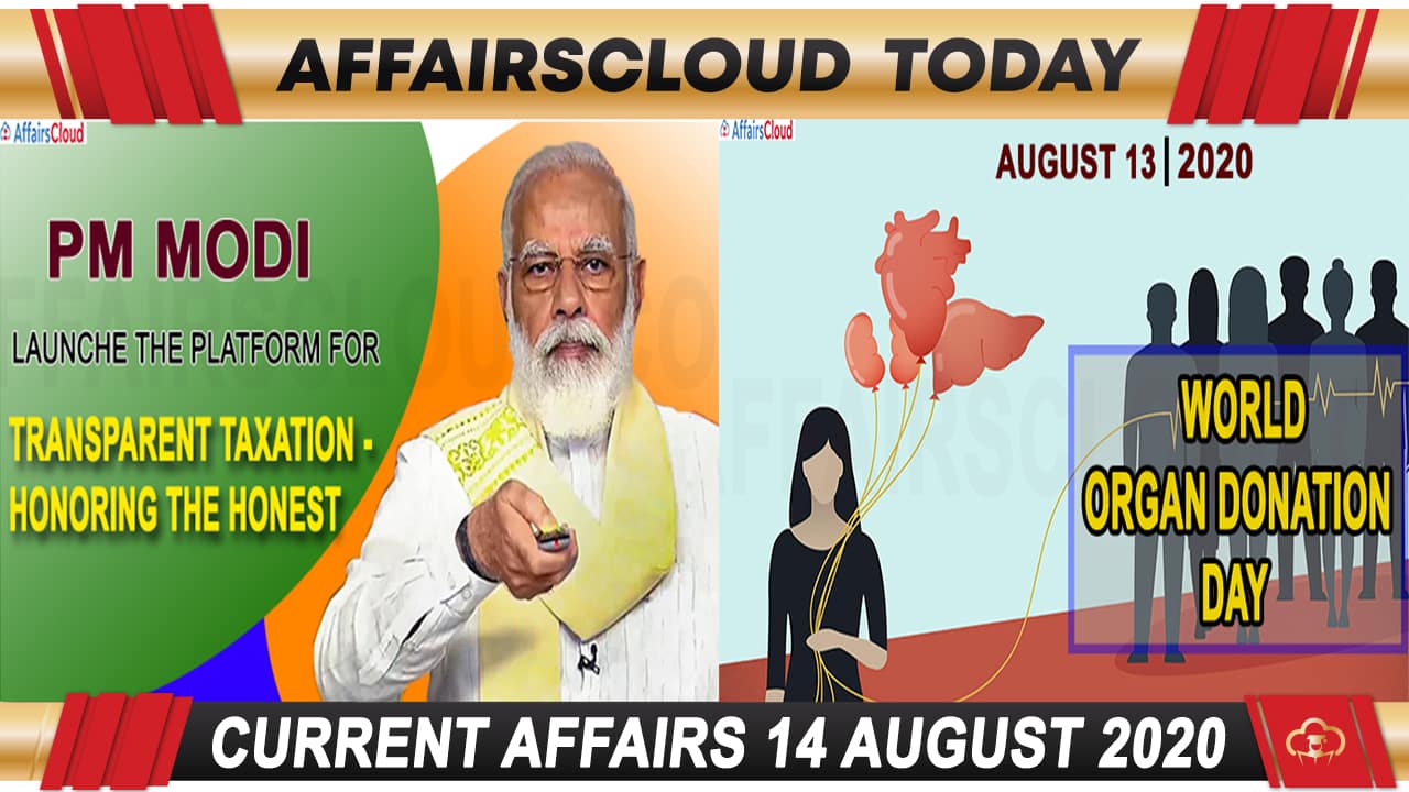 Current Affairs August 14 2020