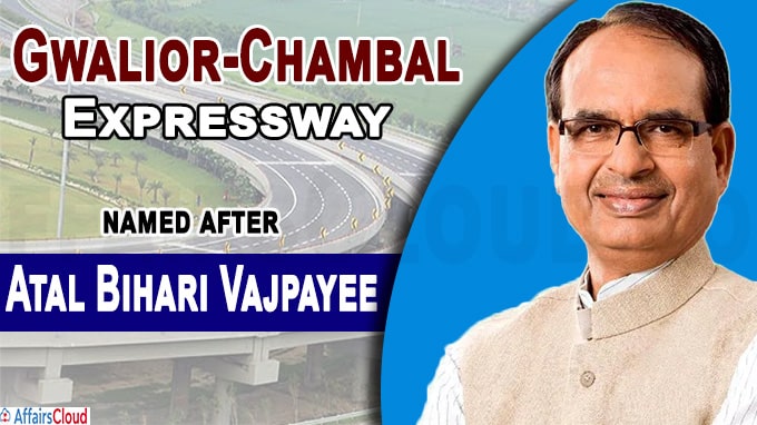 Gwalior-Chambal Expressway to be named after Atal Bihari Vajpayee