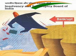 IBBI amends the Insolvency and Bankruptcy Board of India