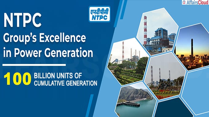 NTPC achieves over 100 billion units of cumulative generation