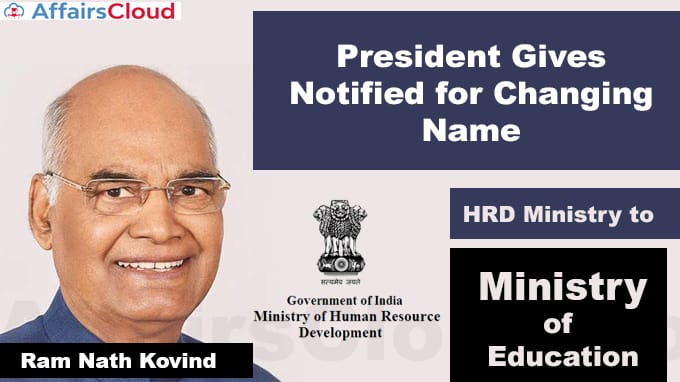 President-gives-nod-for-changing-name-of-HRD-Ministry-to-Ministry-of-Education